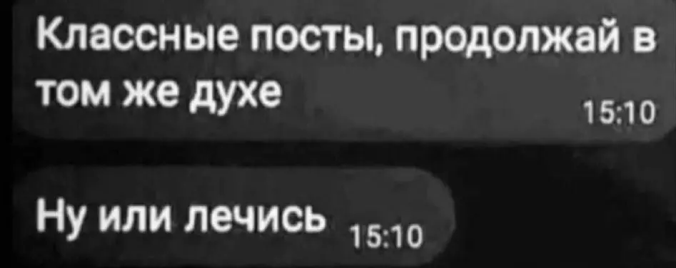 ...мне в личку написали 😁😁😁
Мы все знаем, что суббота для мемов #мемсы
Какие у тебя находки за неделю?) Делись в комментах) | Сетка — социальная сеть от hh.ru