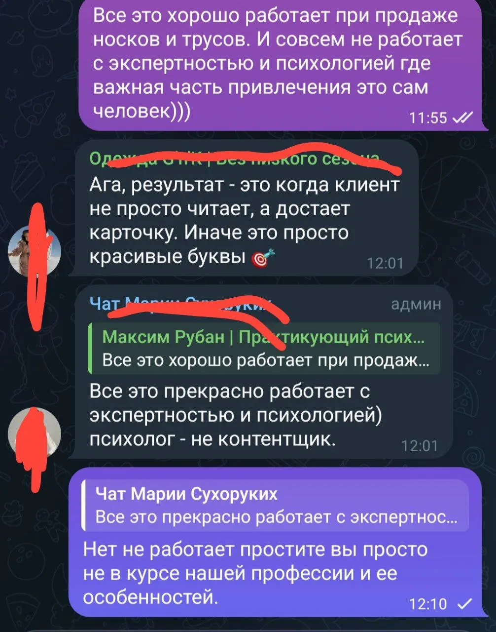 Маркетологи не подходят для продвижения психолога — и вот почему
Последнее время — миллионы постов про то, как нам, психологам, продвигаться | Сетка — социальная сеть от hh.ru