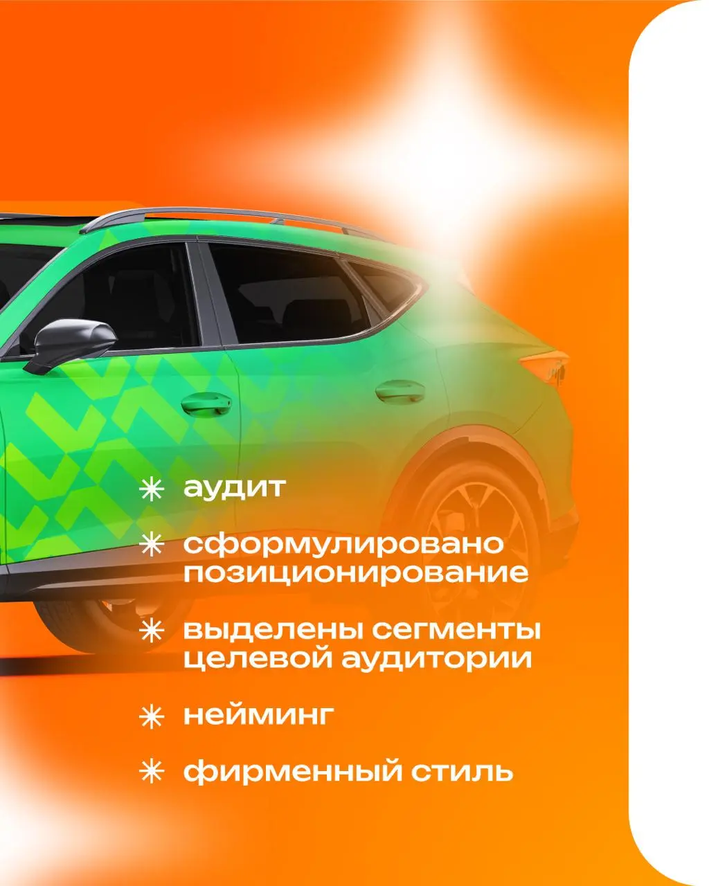 Успешная сеть «НА-РЕНО», 17 лет фокусировавшаяся на запчастях для Renault, столкнулась с фундаментальными изменениями на рынке | Сетка — социальная сеть от hh.ru