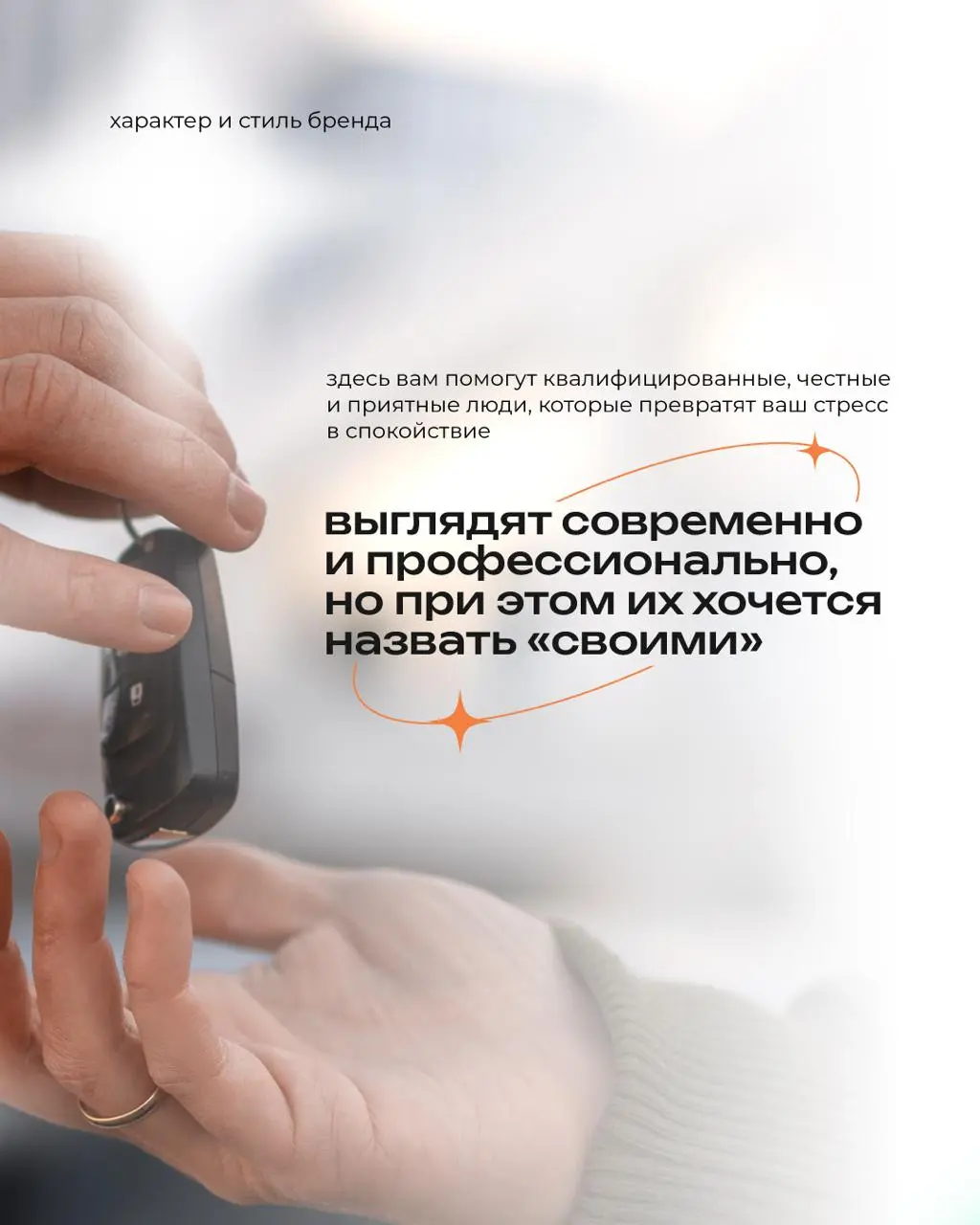Успешная сеть «НА-РЕНО», 17 лет фокусировавшаяся на запчастях для Renault, столкнулась с фундаментальными изменениями на рынке | Сетка — социальная сеть от hh.ru
