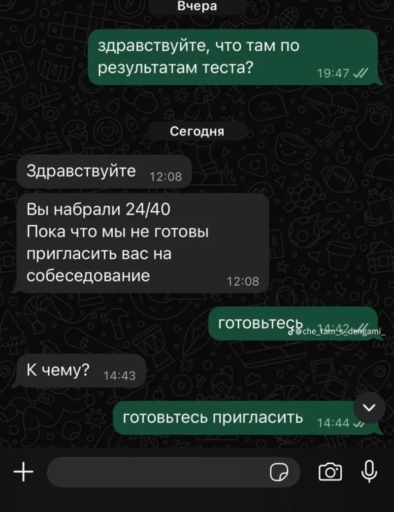 Мотивация не сдаваться всем, кто в поиске | Сетка — социальная сеть от hh.ru