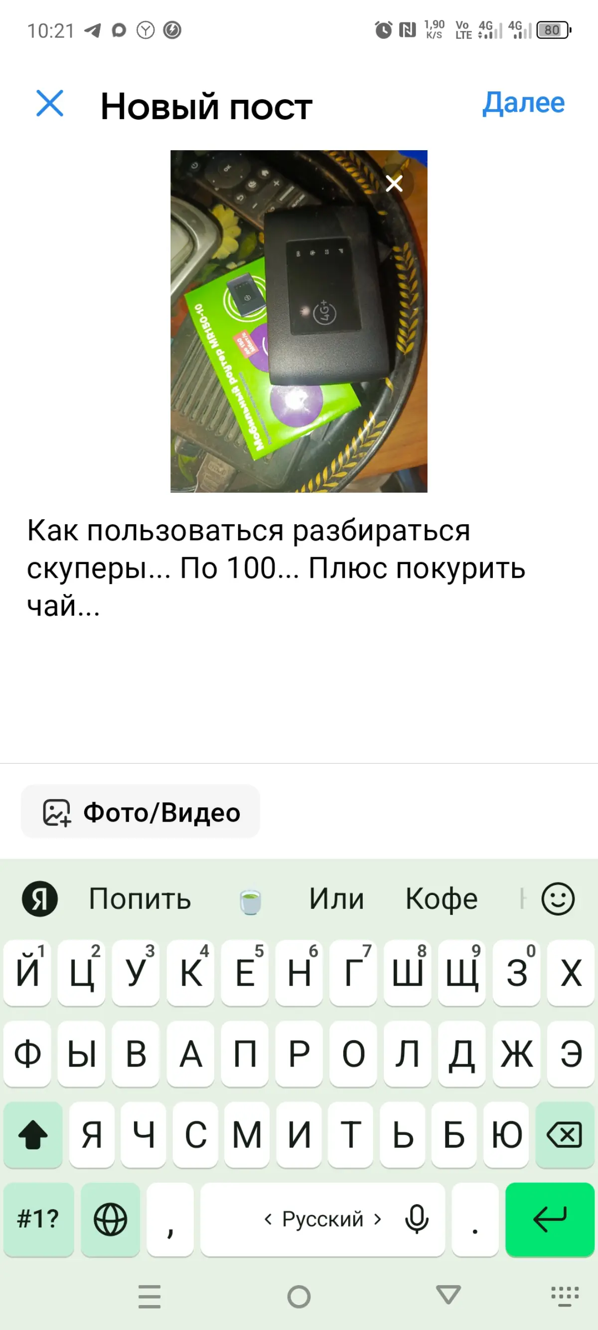 А? | Сетка — социальная сеть от hh.ru