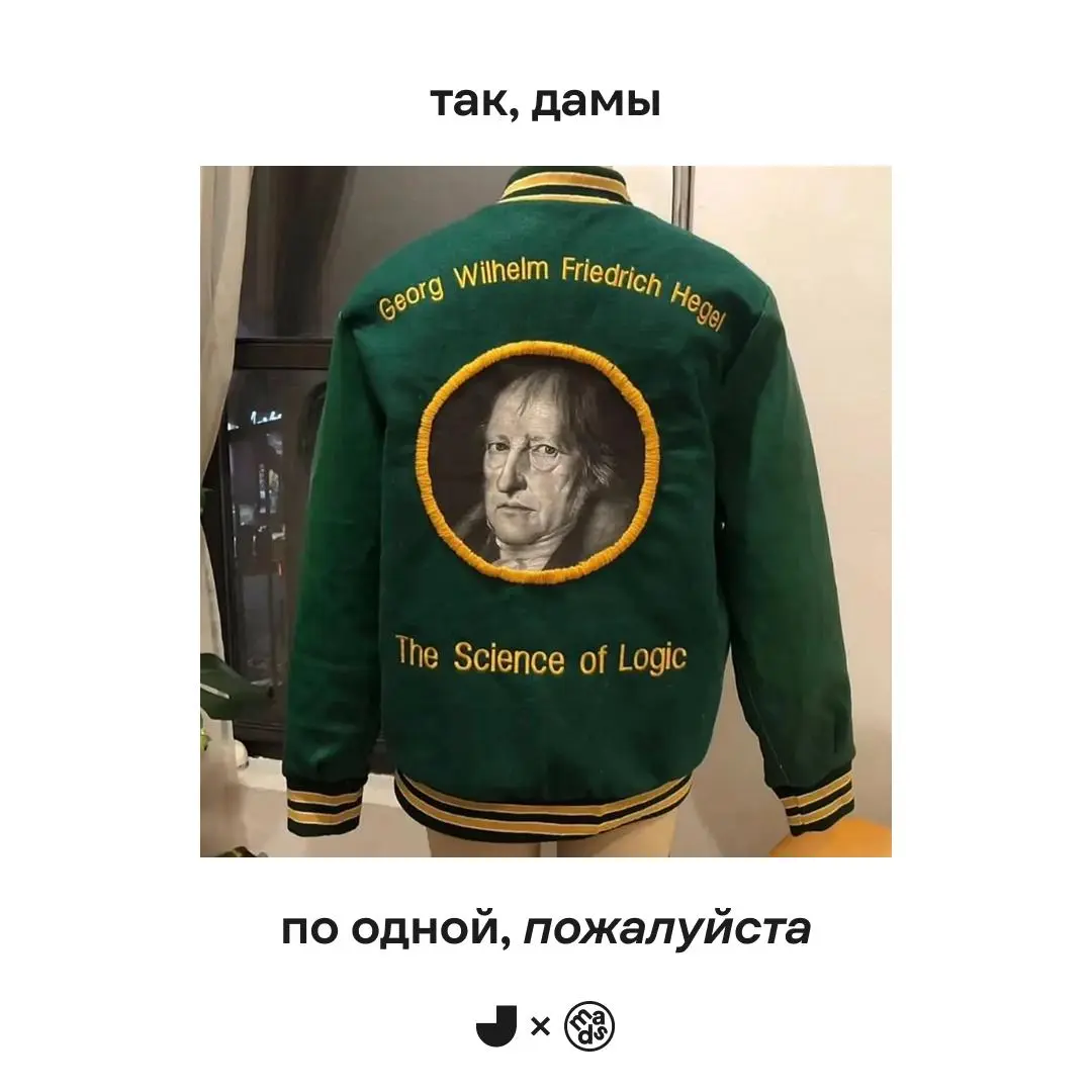 С Journey Лицеем уже познакомились? Теперь можно и похихикать! 😎
mads совместно с Journey Лицеем подготовили интеллектуальные мемы, чтобы было и о чем подумать, и над чем посмеяться.
🔥 — если забавно! | Сетка — социальная сеть от hh.ru