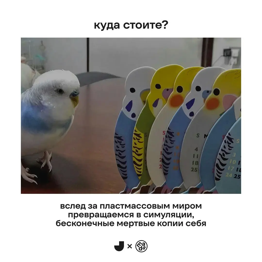 С Journey Лицеем уже познакомились? Теперь можно и похихикать! 😎
mads совместно с Journey Лицеем подготовили интеллектуальные мемы, чтобы было и о чем подумать, и над чем посмеяться.
🔥 — если забавно! | Сетка — социальная сеть от hh.ru