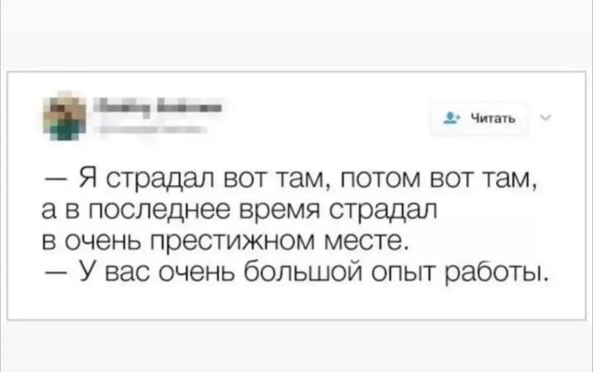 Ну вот если так, то точно не работает | Сетка — социальная сеть от hh.ru