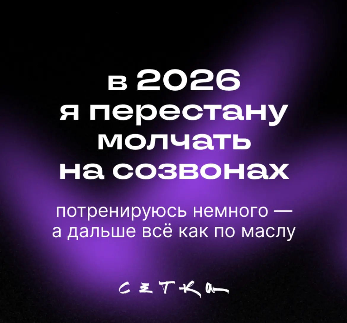 Предсказание | Сетка — социальная сеть от hh.ru
