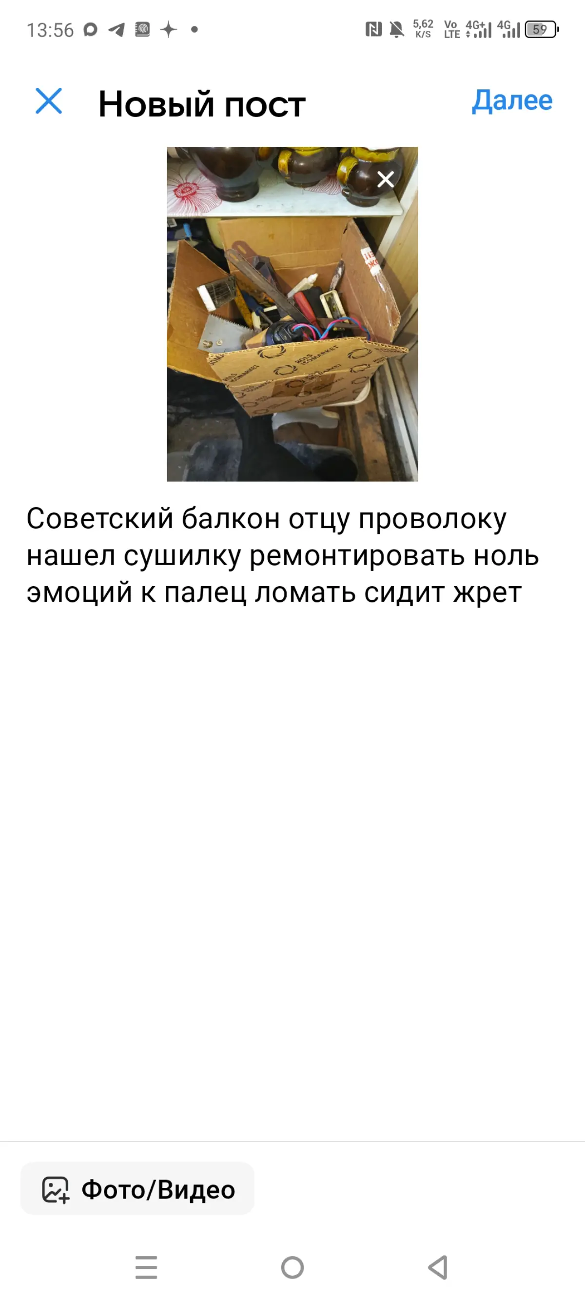 Пополам любовь | Сетка — социальная сеть от hh.ru