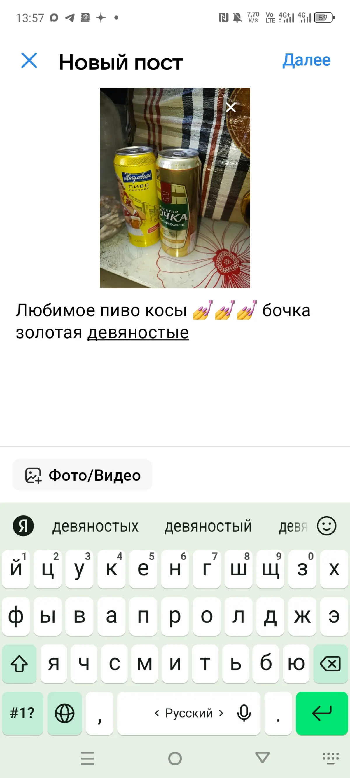 Пополам любовь | Сетка — социальная сеть от hh.ru