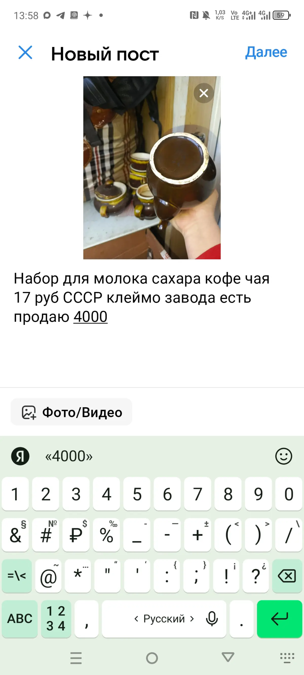 Пополам любовь | Сетка — социальная сеть от hh.ru