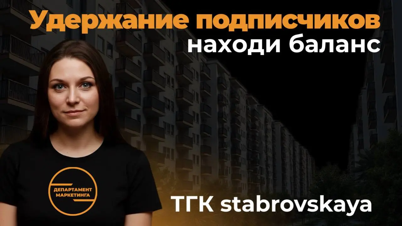 Читала СМС клиента и сразу в голове новый пост родился
Да, одно дело - это набрать подписчиков, но совсем другое - удержать их. И, честно, второе в разы сложнее | Сетка — социальная сеть от hh.ru