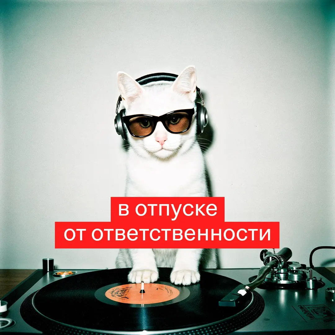 Разбирайте луки для своего профиля на время дей-оффа 💅🏻 | Сетка — социальная сеть от hh.ru