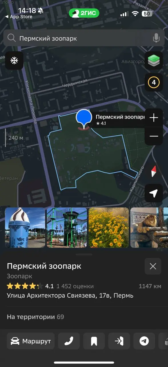 Делитесь вашим любимым животным из Пермского зоопарка! | Сетка — социальная сеть от hh.ru