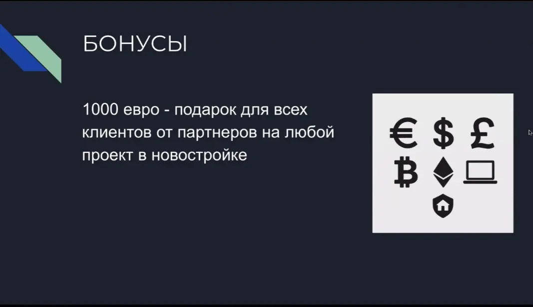 Инвестиции в недвижимость Северного Кипра | Сетка — социальная сеть от hh.ru