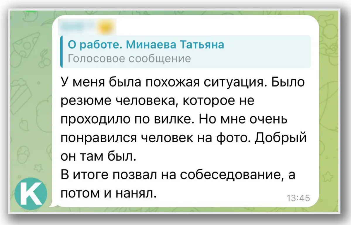 И такое бывает ☃️ | Сетка — социальная сеть от hh.ru