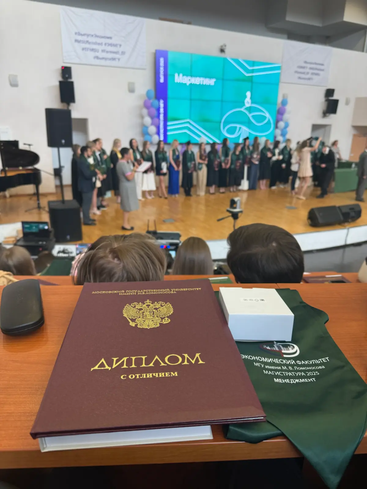 Окончание магистратуры в 2025 | Сетка — социальная сеть от hh.ru