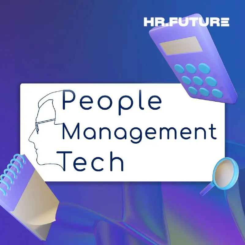 💡HR как часть бизнес-системы
Если в HR-повестке вам не хватает управленческой логики и связи с деньгами, может откликнуться подход People Management Tech
Наш коллега, Владислав Викулов, ведёт проект, ... | Сетка — социальная сеть от hh.ru