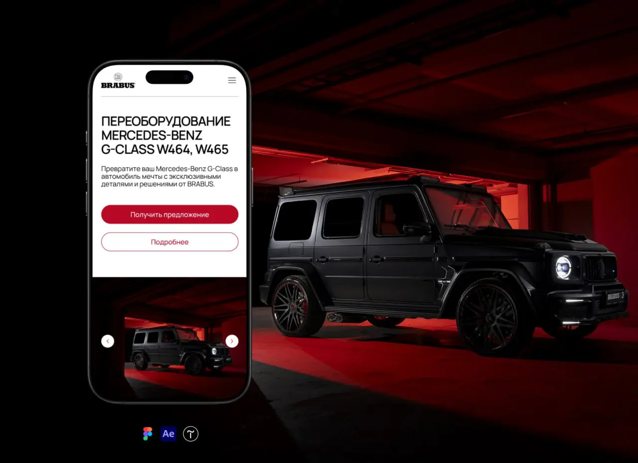 BRABUS RUSSIA против серого импорта: почему переплачивают на 10 млн?
Легендарный тюнинг, но с российской сборкой и гарантией | Сетка — социальная сеть от hh.ru