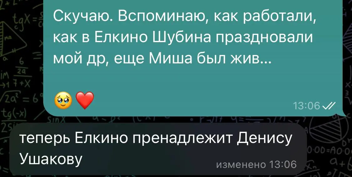 История одного ужина | Сетка — социальная сеть от hh.ru