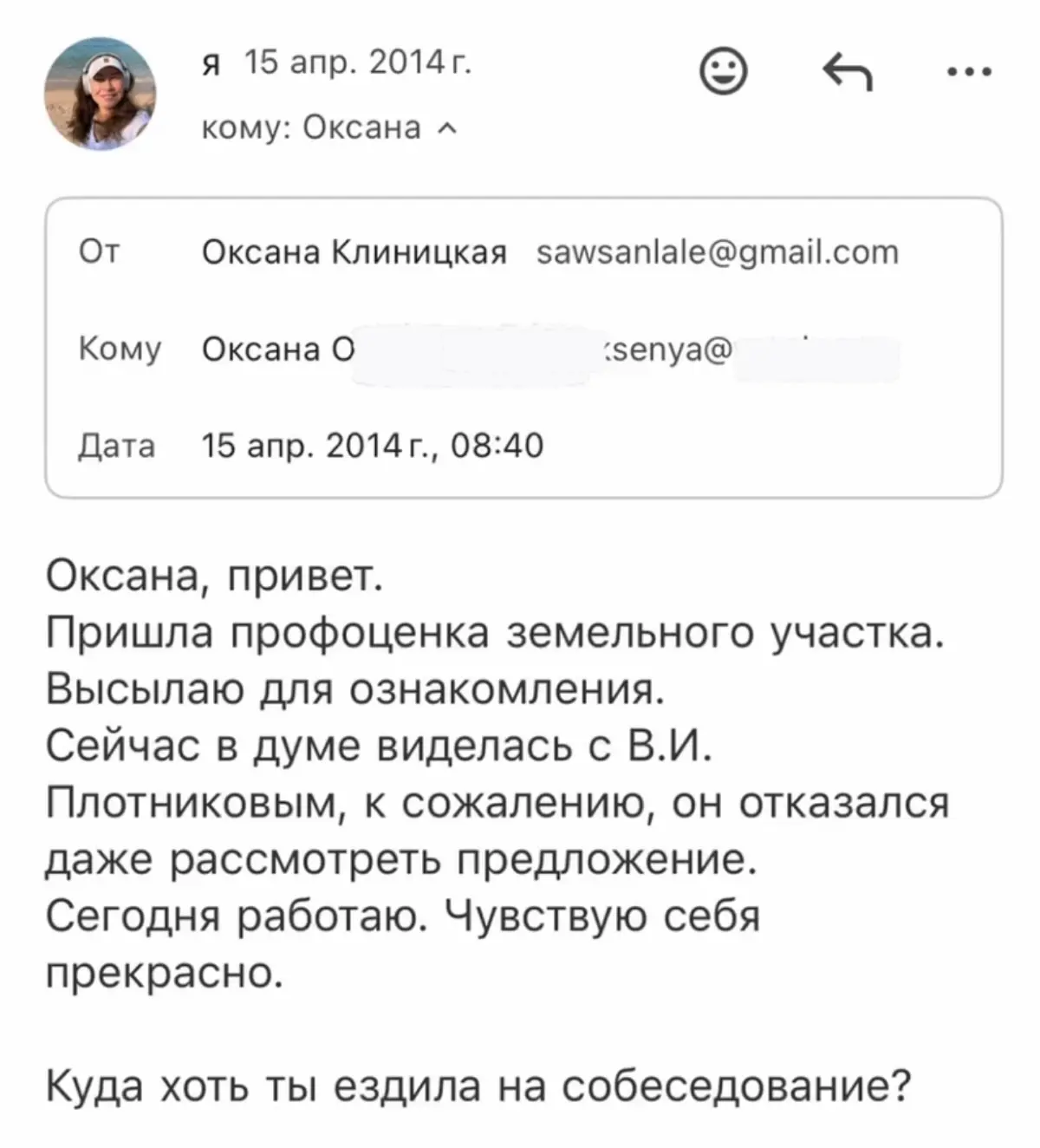 Один из самых богатых и влиятельных жителей Перми | Сетка — социальная сеть от hh.ru