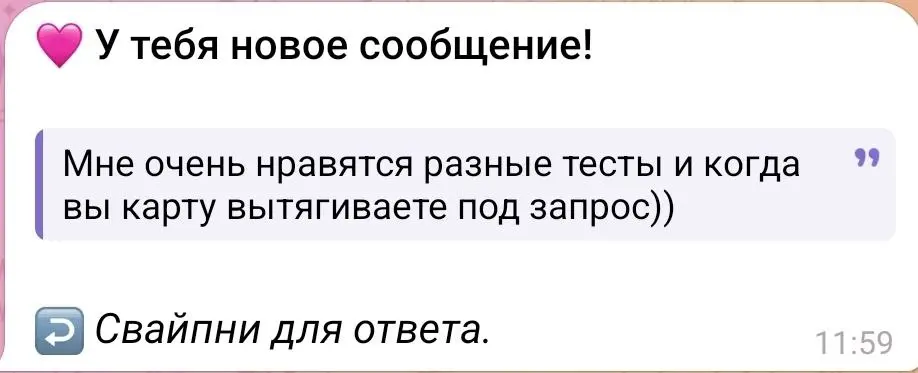 #ВопросОтвет
Поняла вас, будем значит делать это на постоянной основе.
Можно еще делать практику с одной картой, например. Тоже интересно | Сетка — социальная сеть от hh.ru