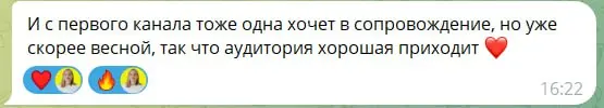 Новости с полей закупки 🔼
Еще одно подтверждение, что свежие подписчики могут сразу становится клиентами | Сетка — социальная сеть от hh.ru