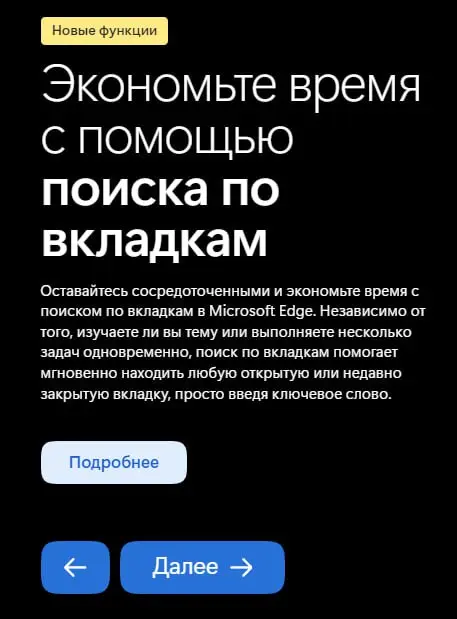 В тему таргетированных предложений на основе трекинга интересов — только на днях объяснял своей mentee (участвую, кстати, ментором в Women in Tech, внезапно), что нельзя "продать" всё и сразу всем | Сетка — социальная сеть от hh.ru