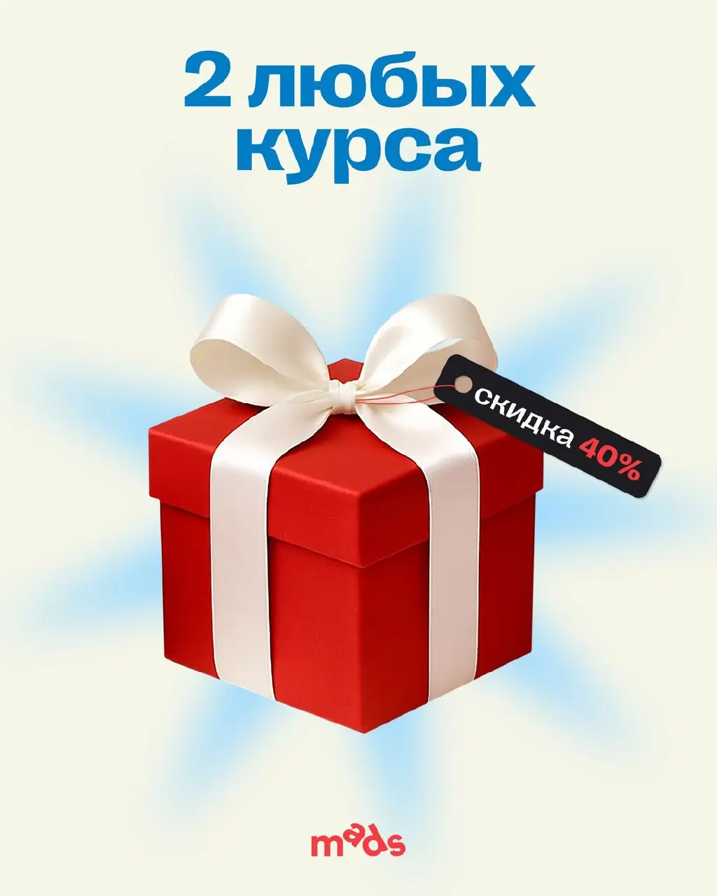⏺ Самые выгодные цены 2025 года!
Уже в следующем году планируется повышение цен, поэтому сейчас — самое комфортное время, чтобы позаботиться о своём обучении в 2025 | Сетка — социальная сеть от hh.ru