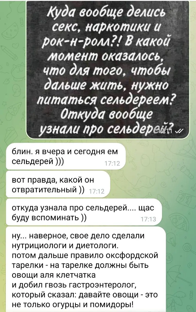 Какой у меня сегодня насыщенный день )))
Увидела смешную картинку, отправила любимой подруге и сестре, получила ответы.
А ВАШ Ответ какой ? 😎
#Юмор@poldner | Сетка — социальная сеть от hh.ru