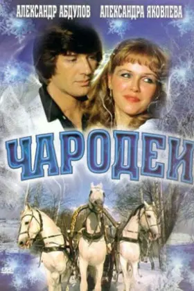 Отойдем от рабочего | Сетка — социальная сеть от hh.ru