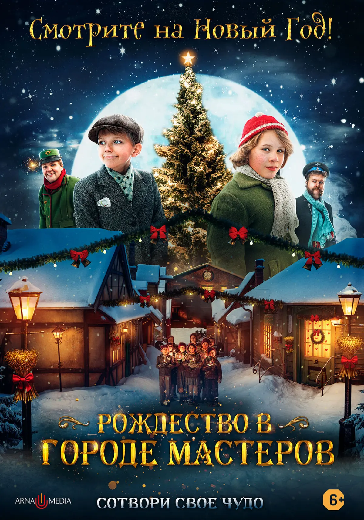 Отойдем от рабочего | Сетка — социальная сеть от hh.ru