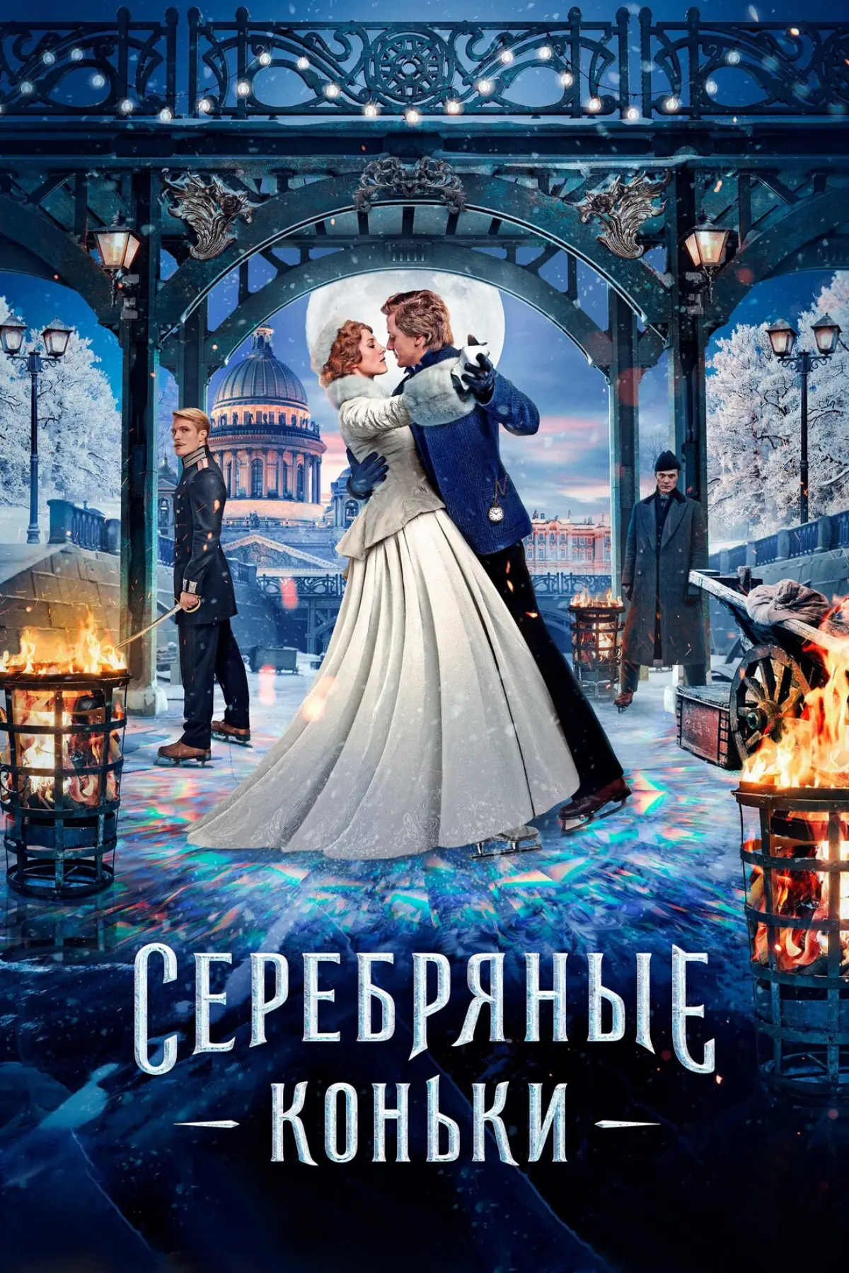 Отойдем от рабочего | Сетка — социальная сеть от hh.ru