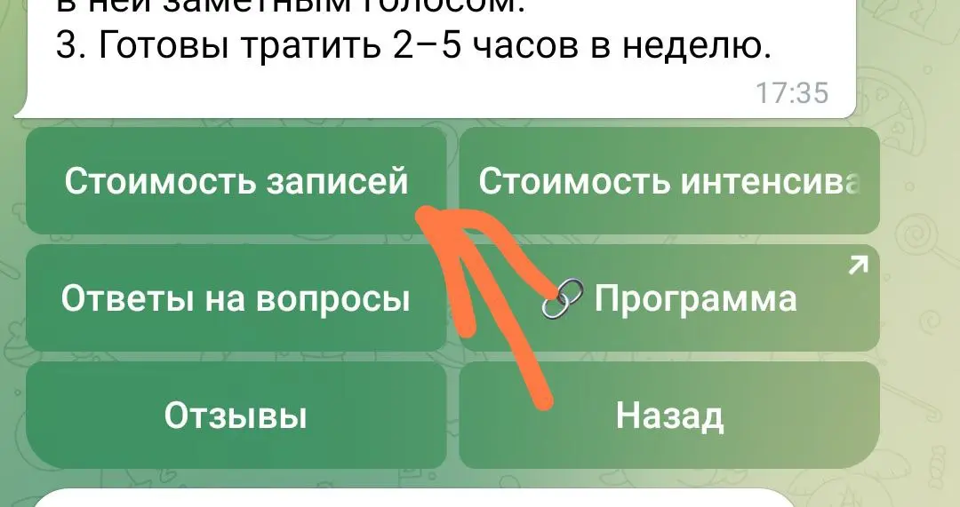 Кто хотел попасть на Инфостар, но всё пропустил — я открыл доступ к записям.
Там все занятия и лайфхаки.
Сегодня последний день, когда доступ по 3К, а после будет по 5К | Сетка — социальная сеть от hh.ru