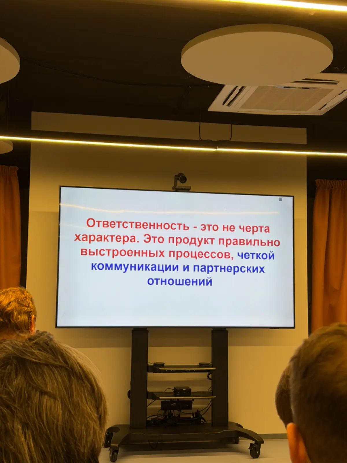 Забежал на неделе на митап | Сетка — социальная сеть от hh.ru