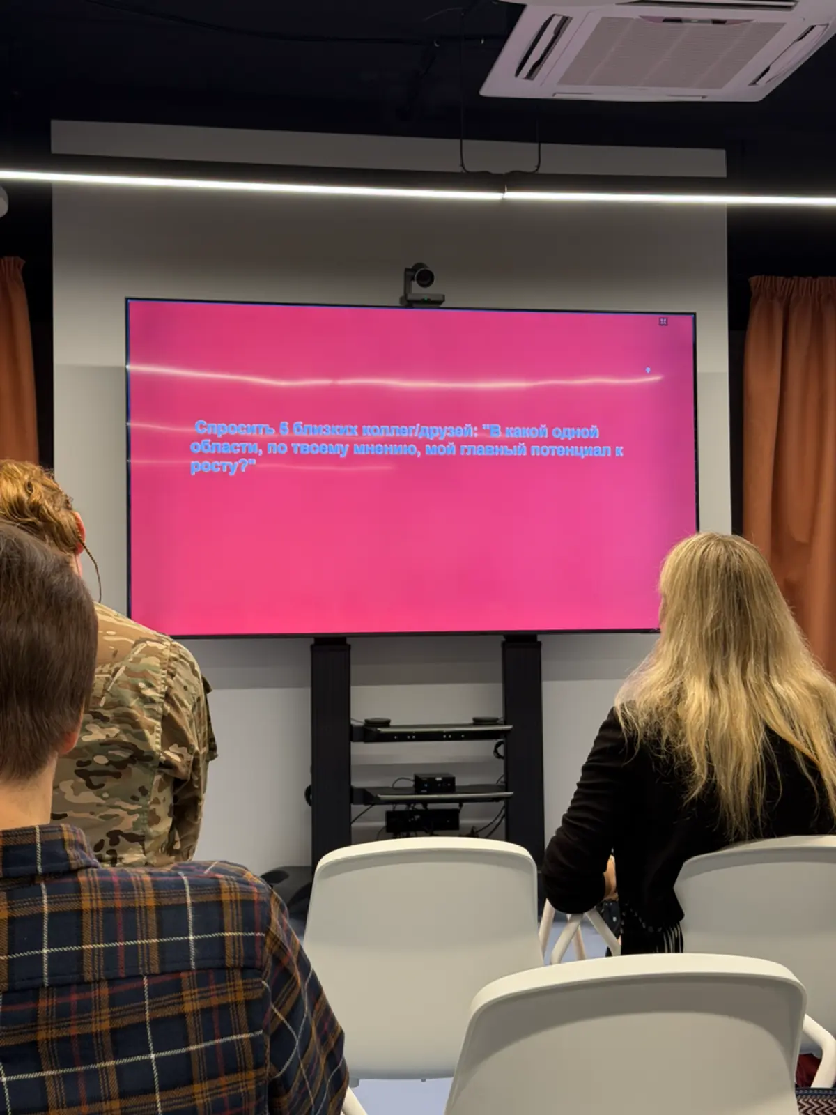 Забежал на неделе на митап | Сетка — социальная сеть от hh.ru