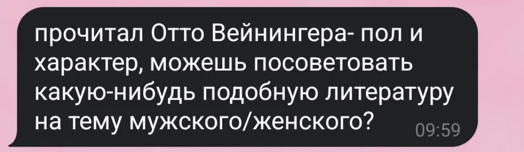 Заметила, что ко мне все чаще стали подходить с вопросом «а что почитать из психологии?» 📚
И каждый раз меня этот вопрос вводит просто в ступор, т.к | Сетка — социальная сеть от hh.ru