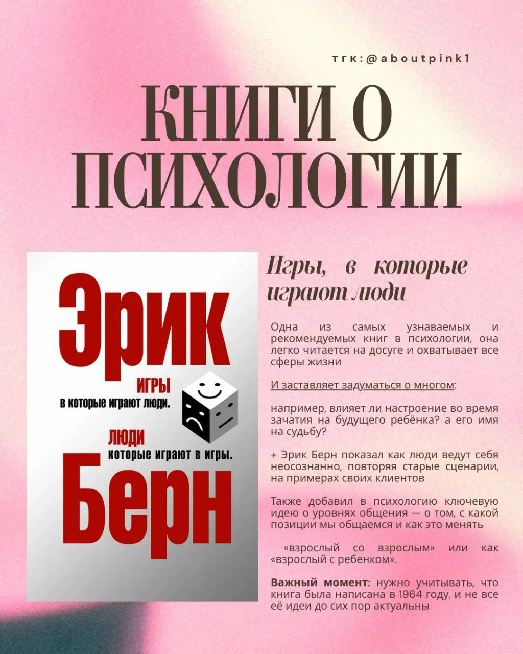 📚 продолжение «а что почитать из психологии?»
Создала небольшой список тех книг, в которых я уверена, их абсолютно не стыдно советовать
Каждая принесла в моё отношение к психологии что-то новое и у ка... | Сетка — социальная сеть от hh.ru