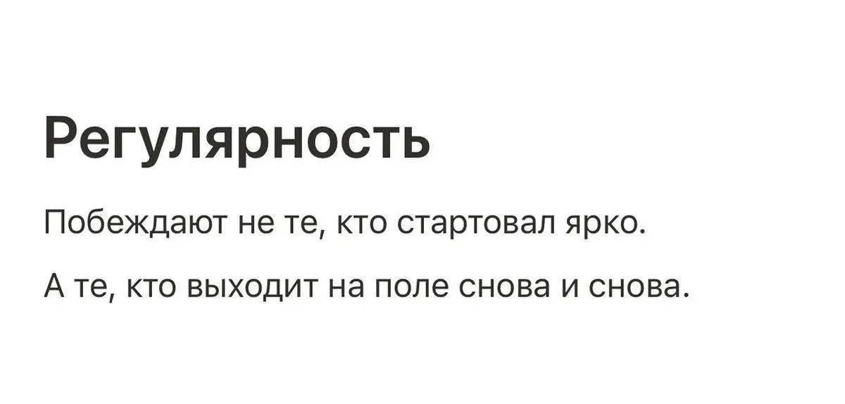 Выходим на поле или готовимся к выходу | Сетка — социальная сеть от hh.ru