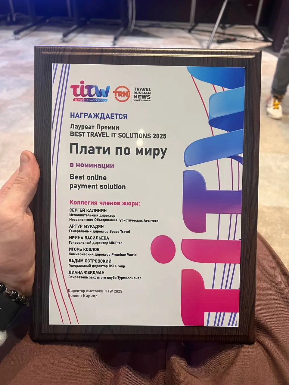 Всего за 4 месяца активного продвижения на рынке международных b2c- платежей мы пришли и изменили буквально все. Стали первыми, обогнав зарубежные банки и игроков, которые уже были здесь по 2 года | Сетка — социальная сеть от hh.ru