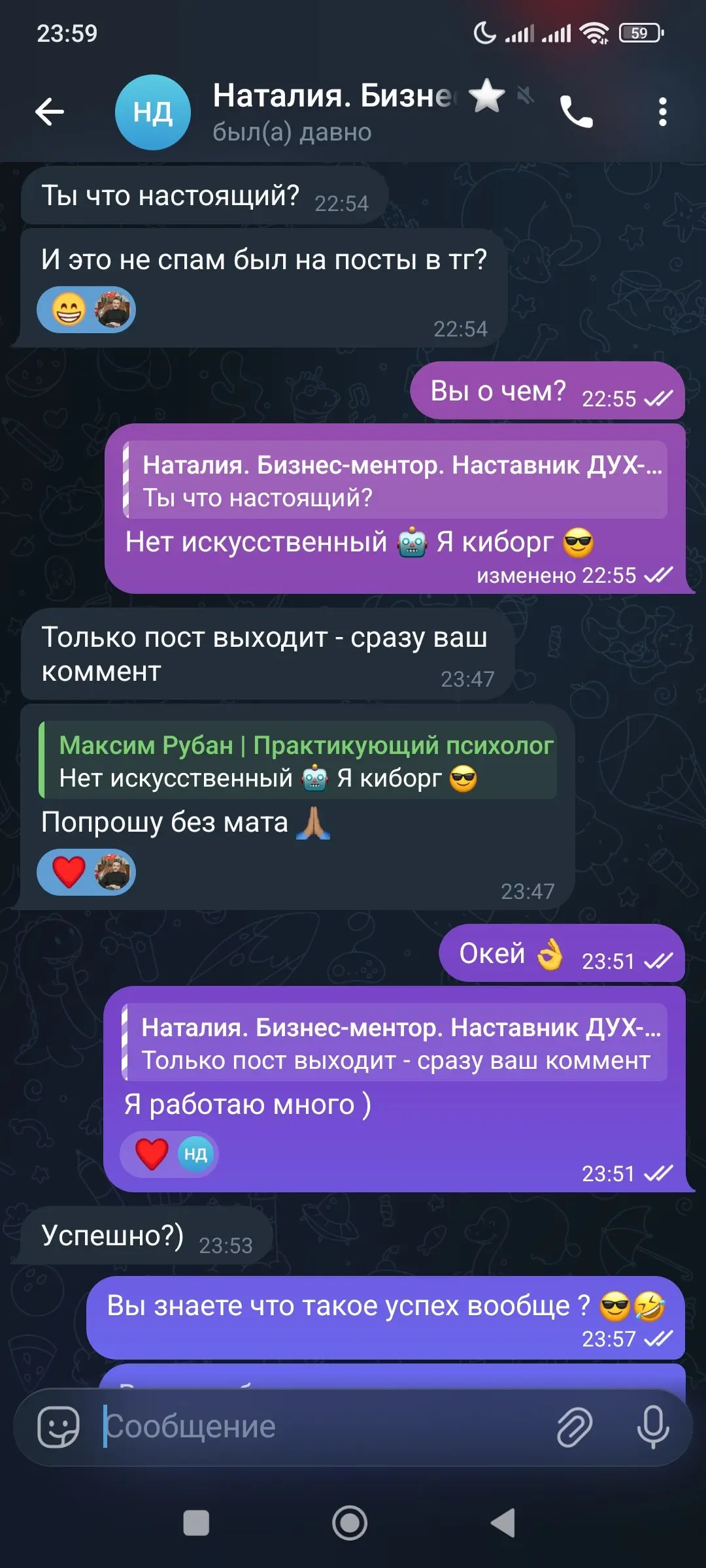 Успешного ментора по бизнесу поставил в тупик вопрос об успехе. И она или он непонятно. Меня заблокировало🤣🤣🤣 | Сетка — социальная сеть от hh.ru
