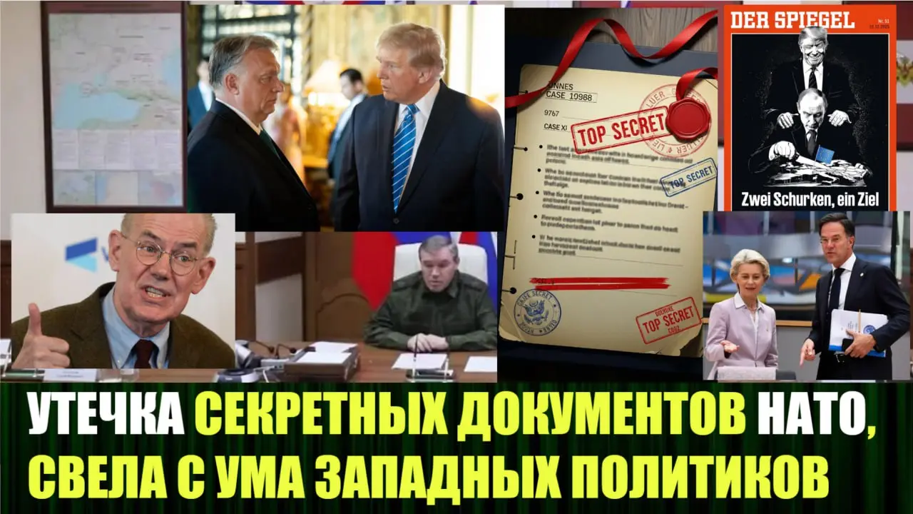 🆕 Новое видео:
"Утечка документов НАТО и структурный кризис западной гегемонии"
https://rutube.ru/video/80e37bcd006e9ae7a9f176dda5158aa7/ | Сетка — социальная сеть от hh.ru
