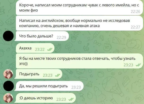 Российские айтишники довели мошенника до истерики с помощью обычной капчи | Сетка — социальная сеть от hh.ru