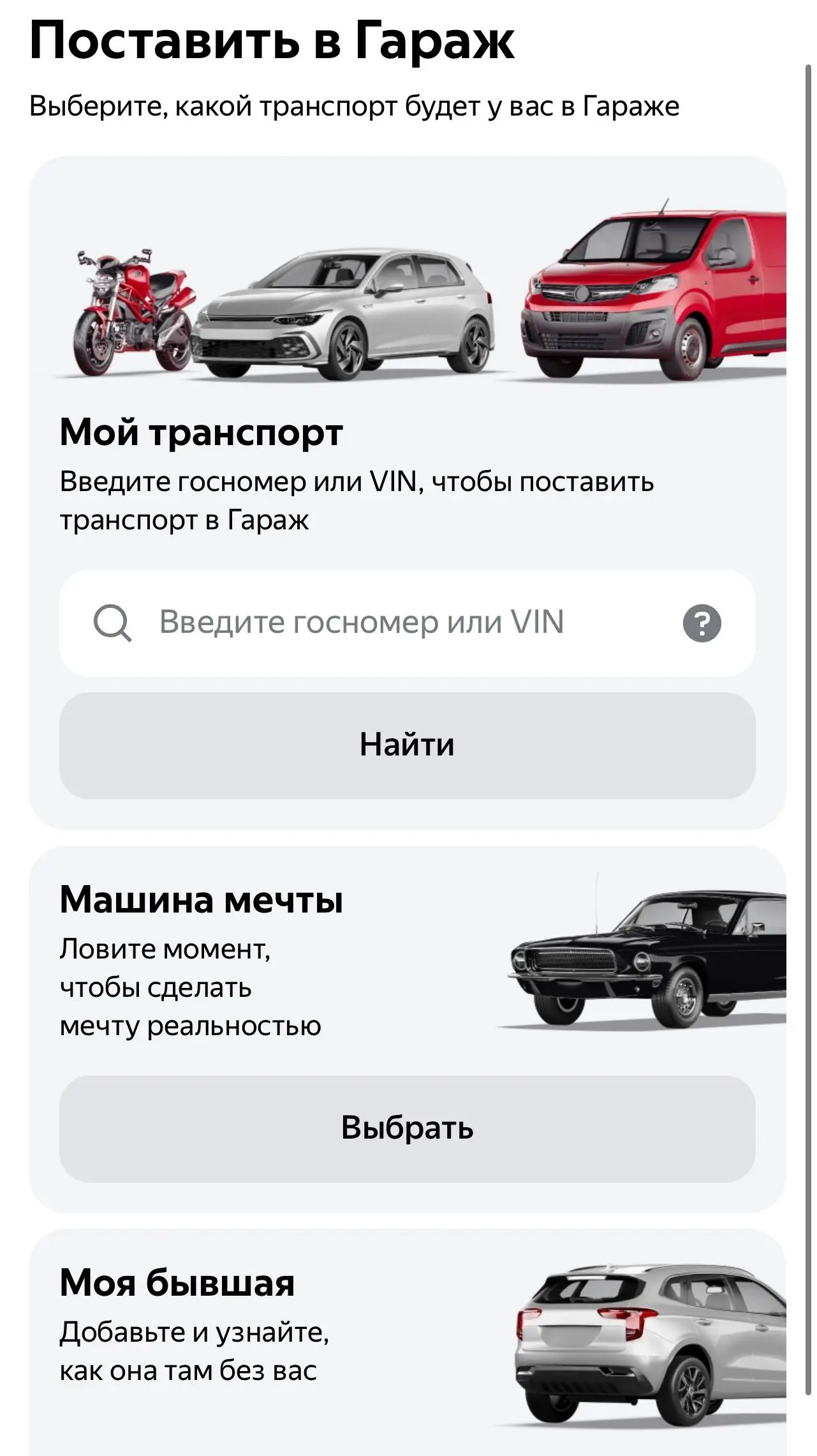 🚗 В этот раз начнем с Авто.ру
Честно говоря, не помню, подводил ли сервис итоги года в прошлые разы, но в данном случае к визуалу самих сториз вопросов нет | Сетка — социальная сеть от hh.ru