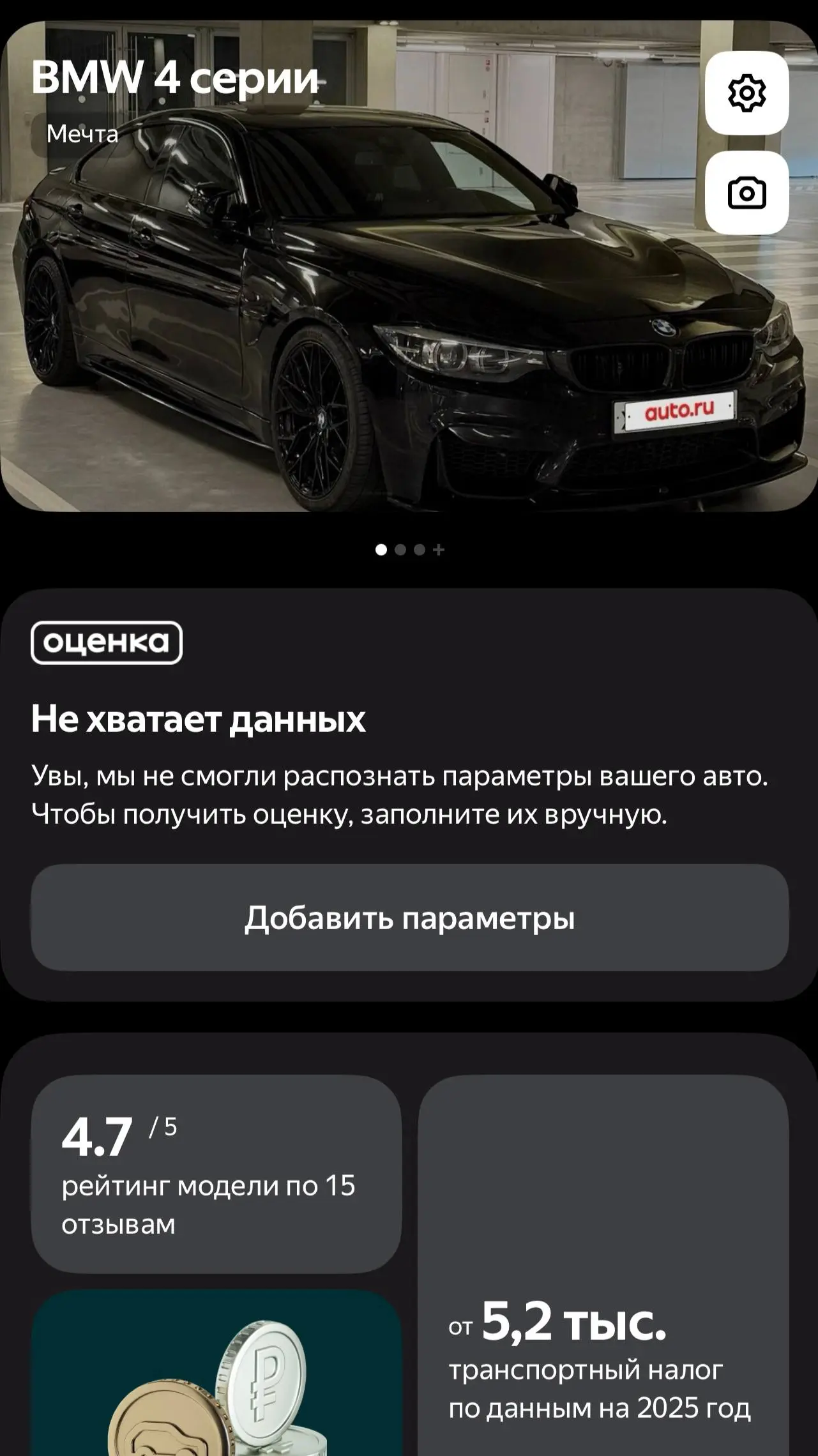 🚗 В этот раз начнем с Авто.ру
Честно говоря, не помню, подводил ли сервис итоги года в прошлые разы, но в данном случае к визуалу самих сториз вопросов нет | Сетка — социальная сеть от hh.ru