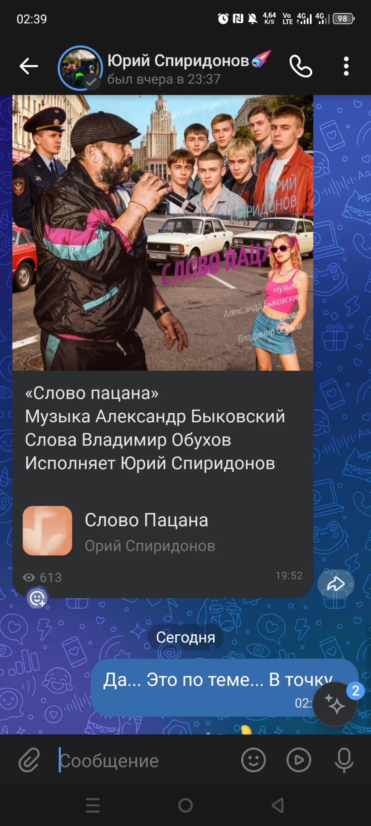 Геленджик Чебоксары москва | Сетка — социальная сеть от hh.ru