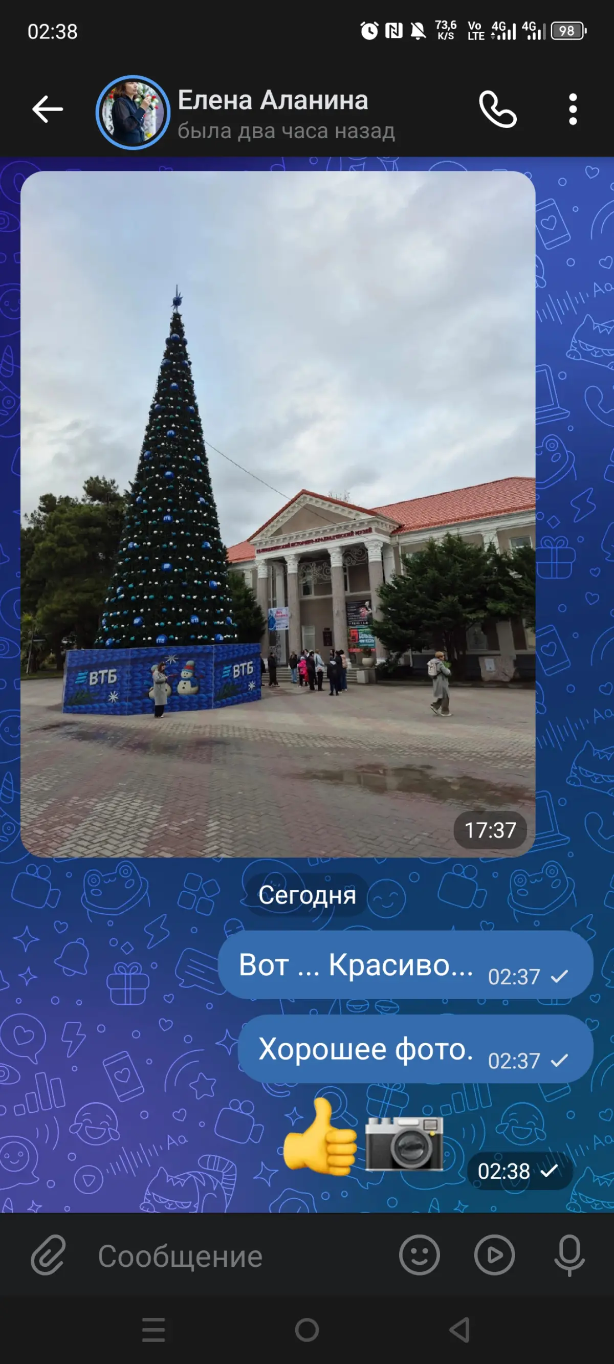 Геленджик Чебоксары москва | Сетка — социальная сеть от hh.ru