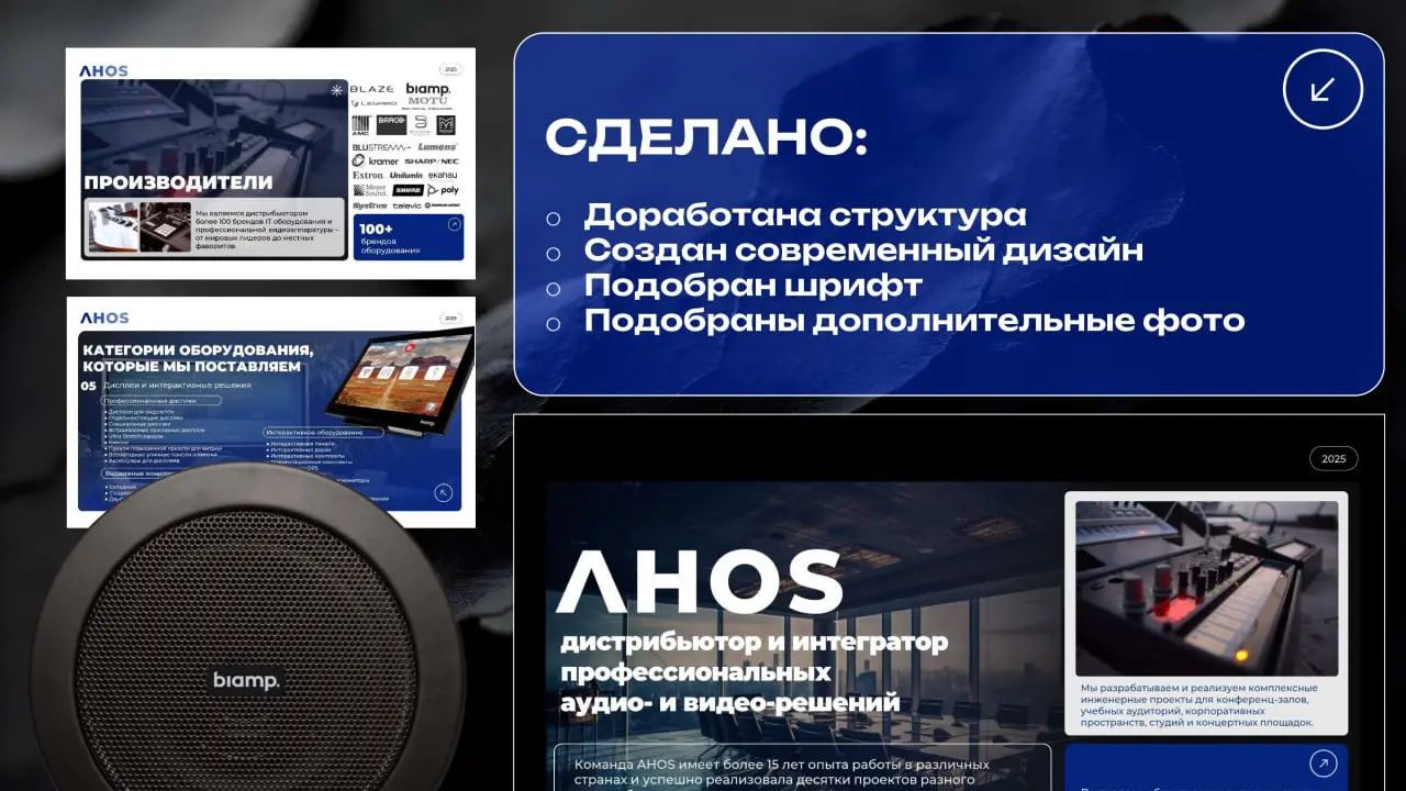 Продолжаю показывать декабрьские проекты, их выдалось много - как игрушек на новогодней ёлке 🎄Кстати, кто уже придумывает желание для новогодней ночи? 😋 Моё - побольше сочных заказов в новом году 🤑
А ... | Сетка — социальная сеть от hh.ru