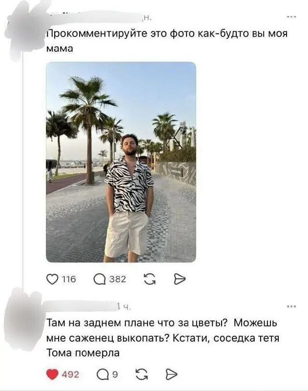 Наши любимые мамы ❤️😂
#Юмор@poldner | Сетка — социальная сеть от hh.ru