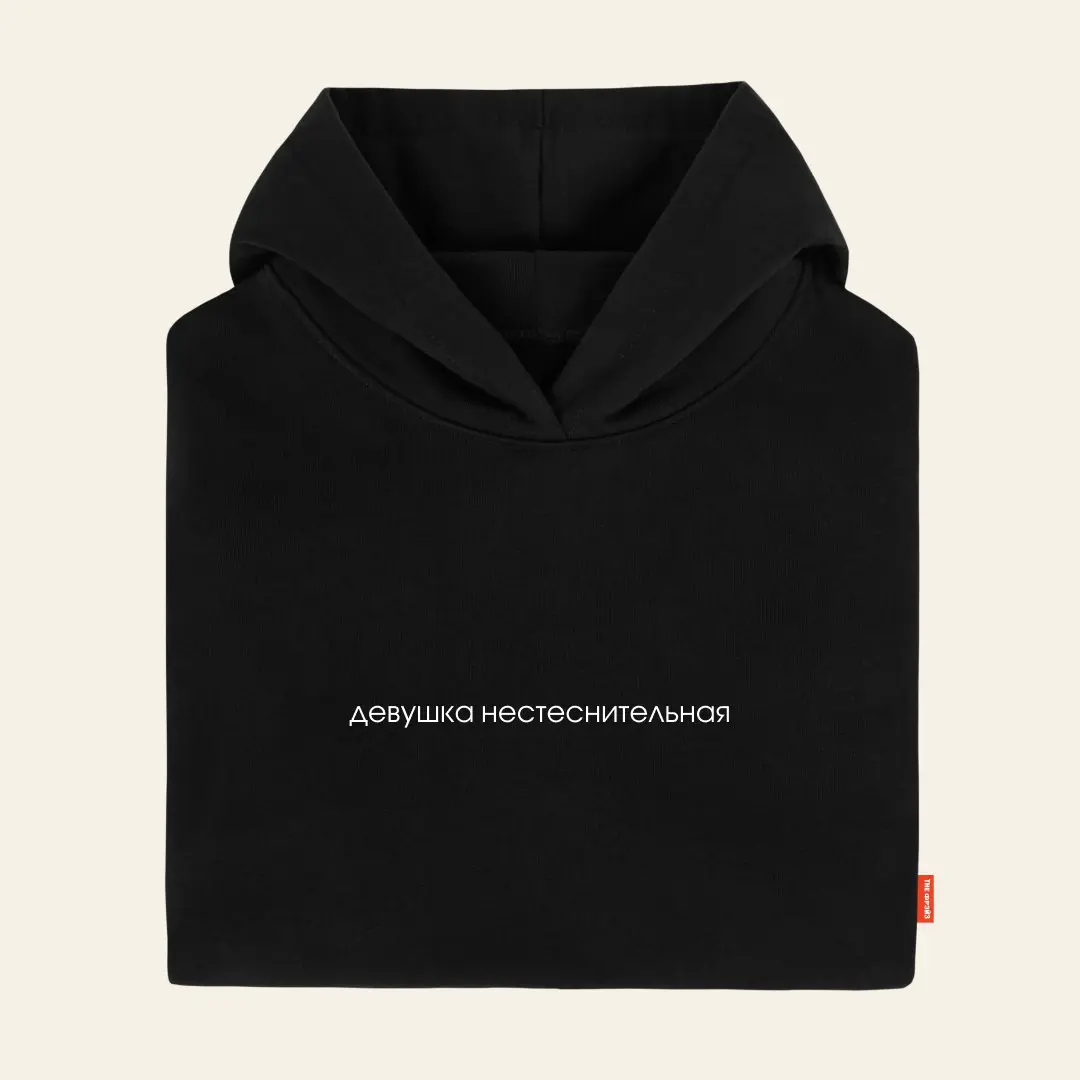 Для девушек не стеснительных, а уверенных в себе
🍎 Подарок для неё на Новый Год | Сетка — социальная сеть от hh.ru