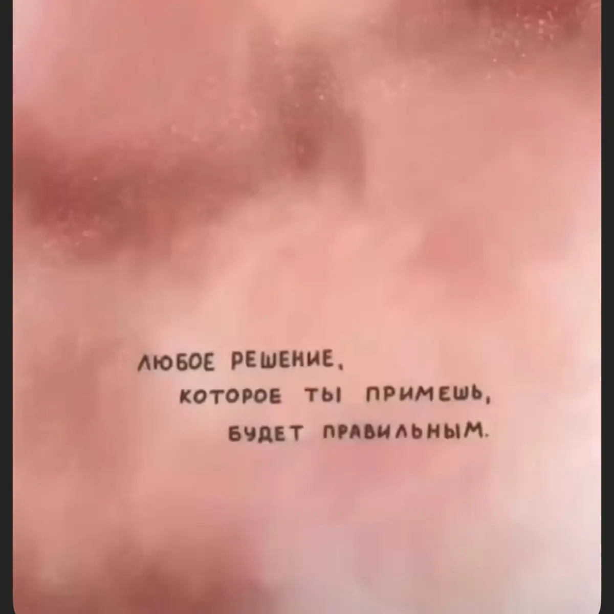 Миланна Шогенова
