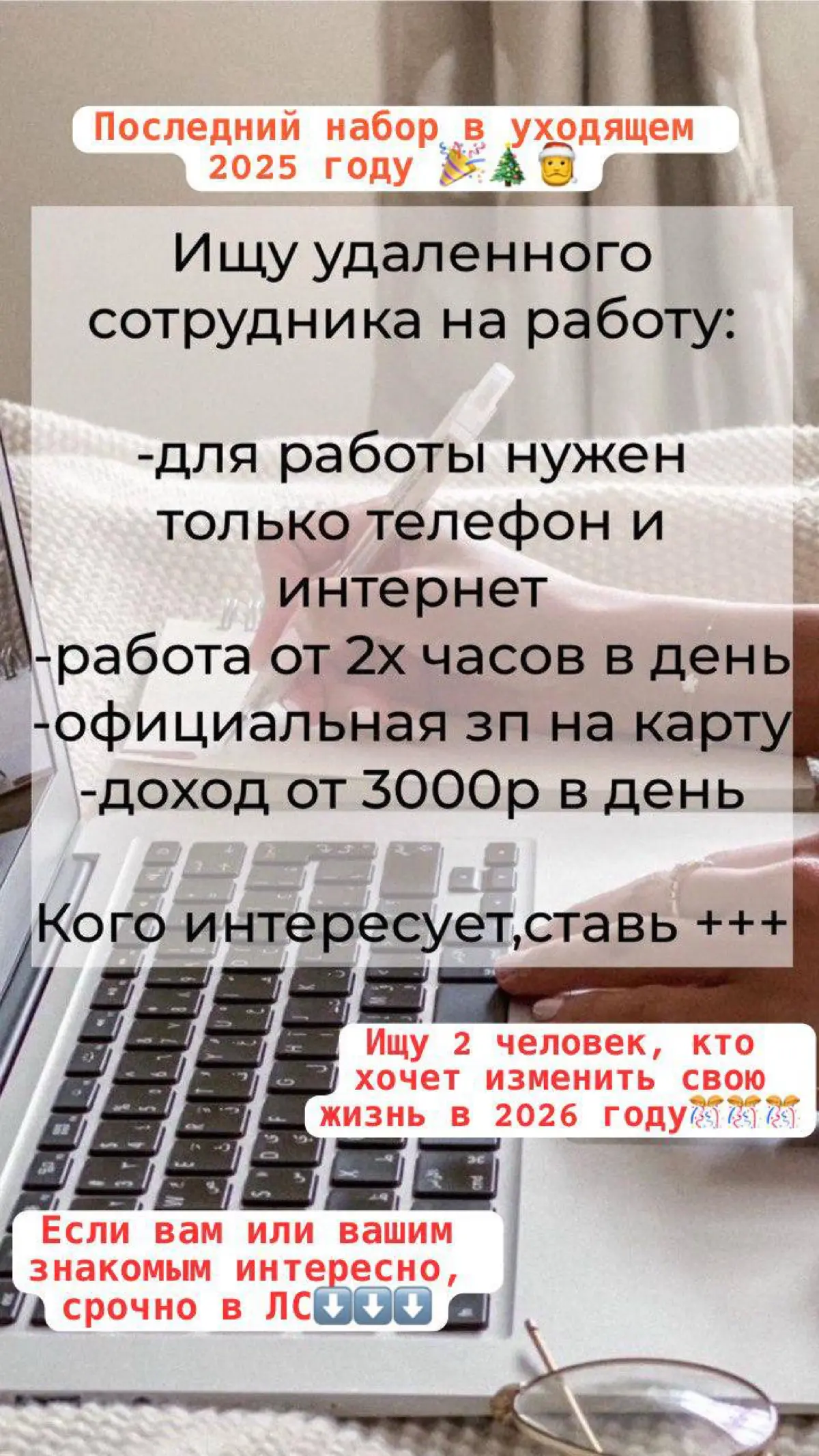 Удаленная работа | Сетка — социальная сеть от hh.ru